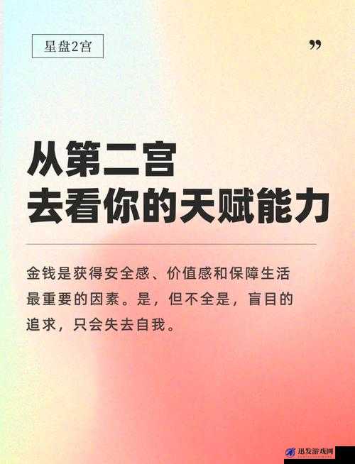 哔哩哔哩富二代 APP：探索财富与精彩的别样世界