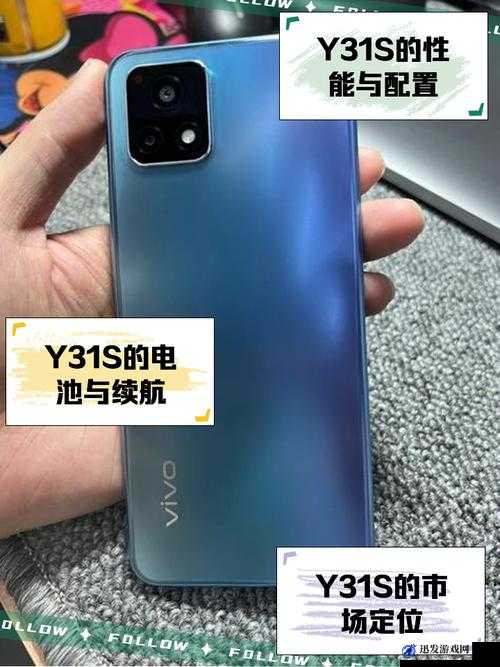 成色好的 y31 全方位解析：详细解读与深度剖析其特点优势