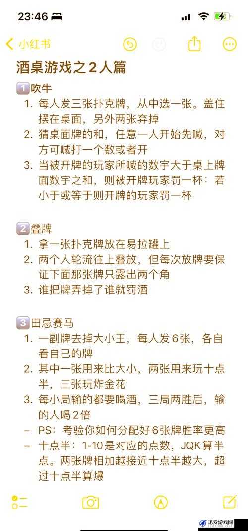 打扑克运动不打马赛克：这是一种怎样独特的体验和现象