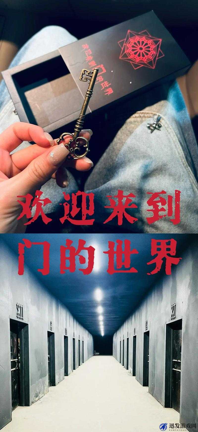 点击三秒自动进入新世界：开启奇幻之旅的神秘通道