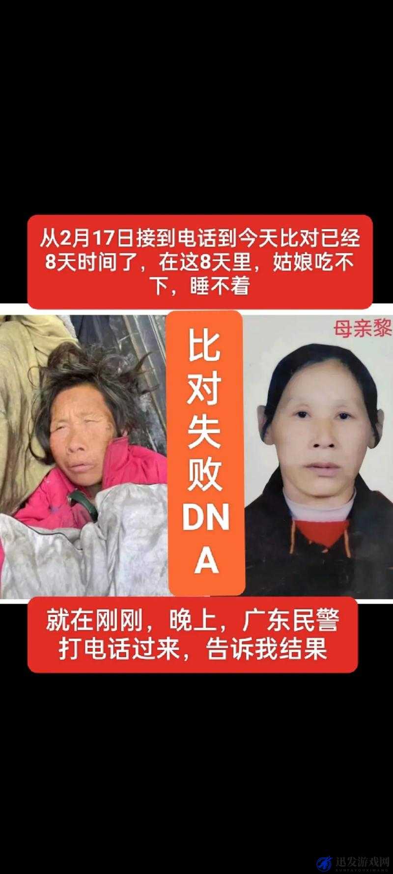 母亲 DNA 和儿子 DNA 一样不：这是遗传学的奥秘吗