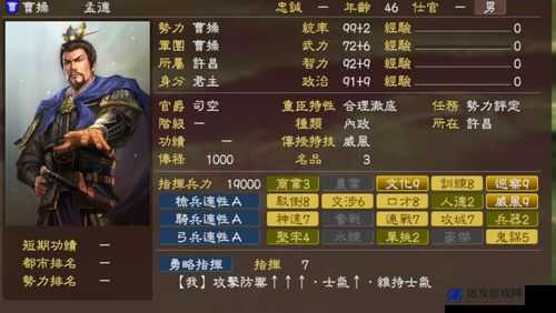 三国志13 FMG深度解析，新重臣特性功能全面曝光与揭秘