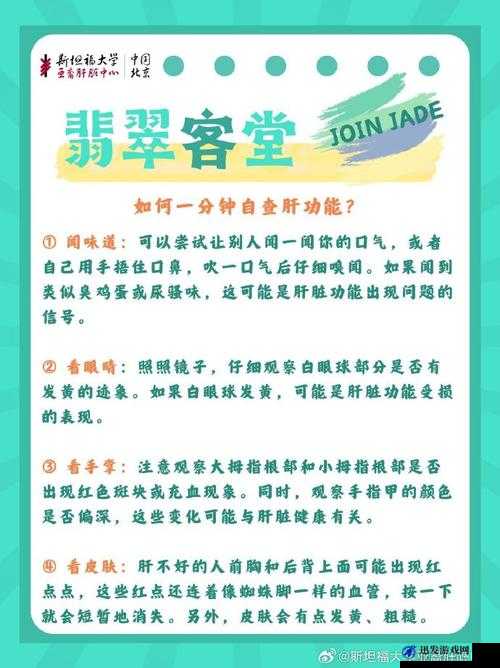 办公室强肝每周一至周五 12 点 30 分播出精彩内容不断