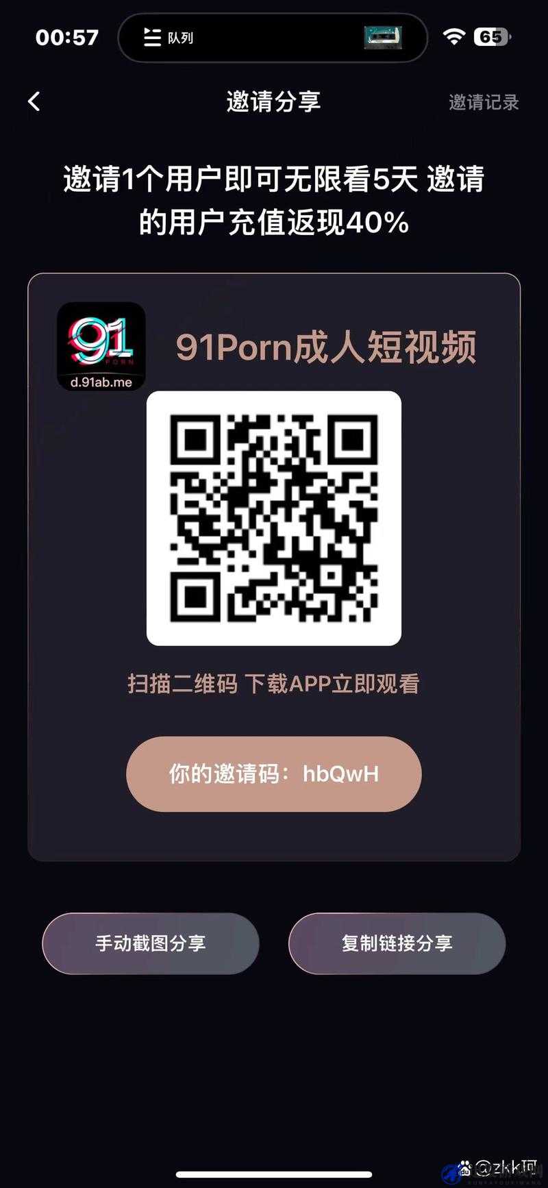 成人福利 app 导航密 ar：探索私密领域的导航神器