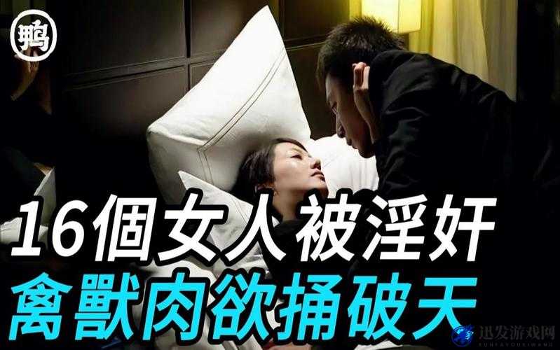 关于jizz 妇女相关事件的深入探讨与剖析