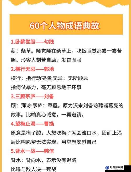 掇 BBBB 掇 BBBB 掇五十：关于其含义与背后故事的深入探讨