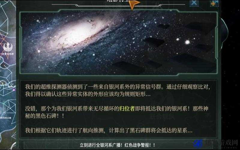 群星舰队无限消失问题全面解析，高效解决策略与攻略指南