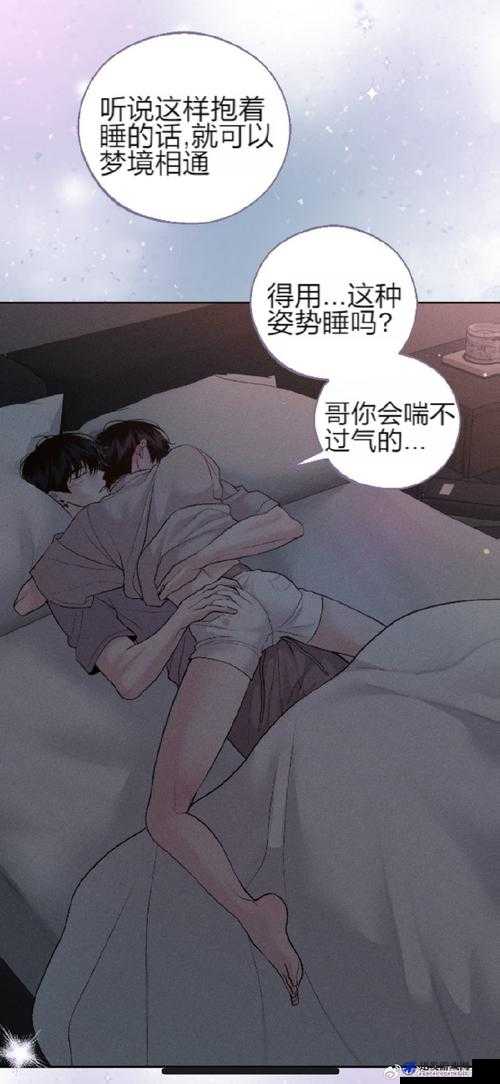 四库漫画免费漫画入口页面弹窗：提供精彩漫画世界