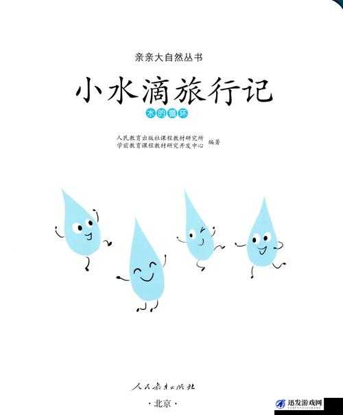 小烧货水能么多叫出来公交车引发的一系列奇妙故事