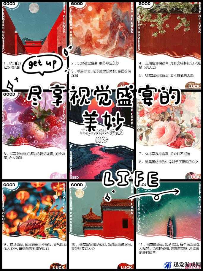 4399 的视频 BD 高清在线观看免费：尽享精彩视觉盛宴