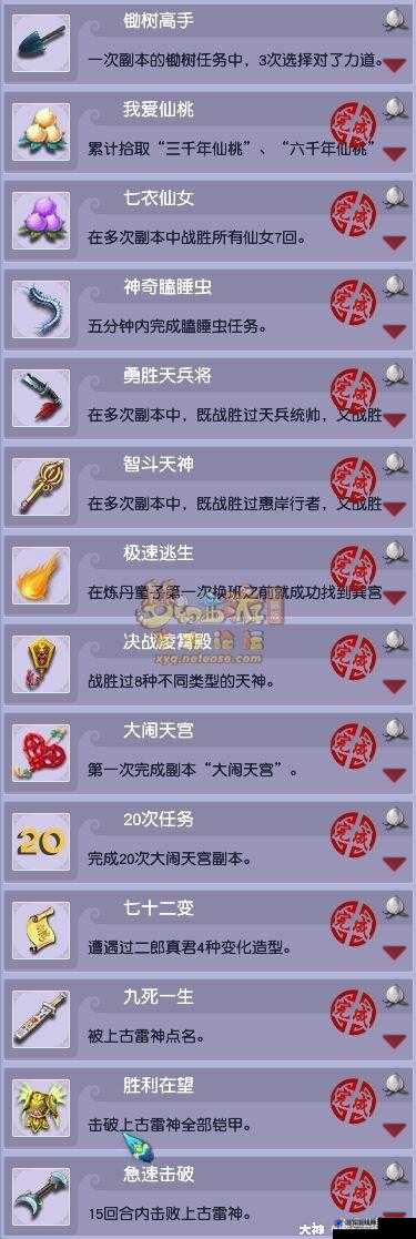 梦幻西游无双版深度解析，大闹天宫剧情玩法全攻略