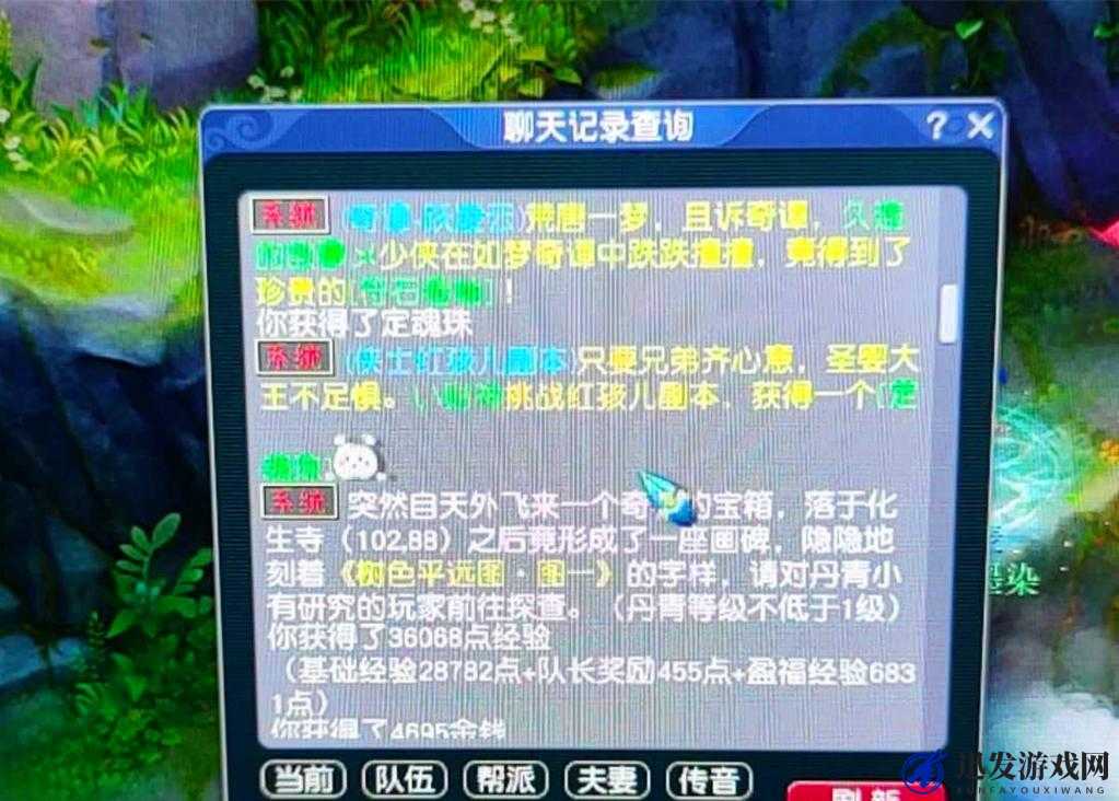 梦幻西游无双版深度解析，佛光舍利子剧情玩法全攻略