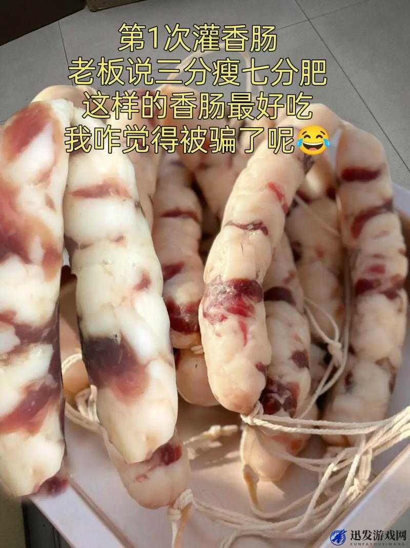 小洞饿了想吃大香肠：一场独特的美食渴望之旅