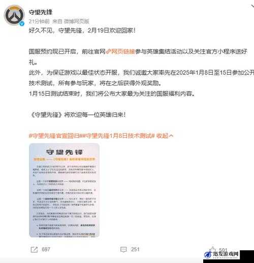 守望先锋最新蓝贴，详解官方如何判定中途秒退行为