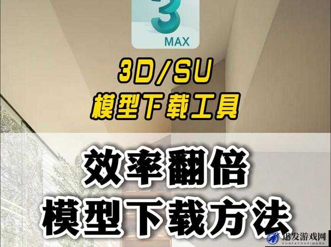 十8模软件怎么下载：详细步骤及注意事项