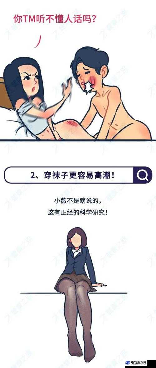 在厨房被 C 到高潮时那溢出的奶水漫画相关内容