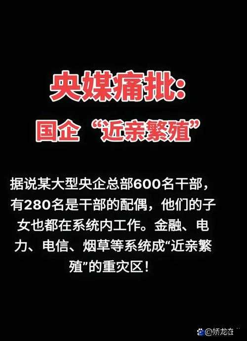 国产多 P 混交群体交乱现象引发广泛关注