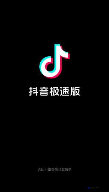 抖音免费下载 2024：提供最便捷的视频娱乐体验