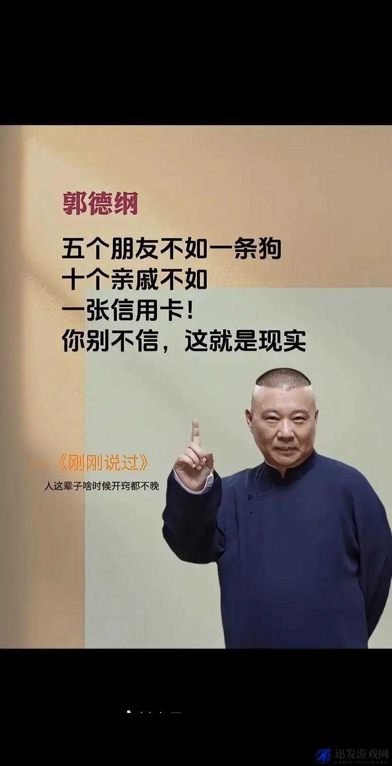 四叔一次又一次索取盛年岂：贪婪的深渊与人性的挣扎