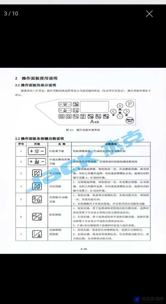 钢铁雄心4控制台全面使用方法指南，掌握游戏内调试与修改技巧