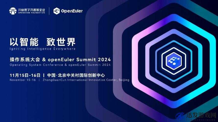 ZooZoom conference：开启数字化会议新纪元