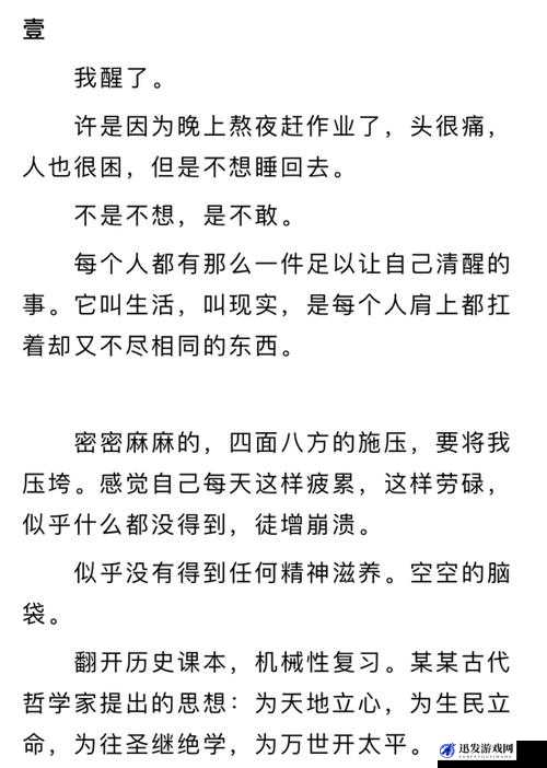 顾教授你醒了吗1 比 1 免费阅读在哪里以及相关探讨与追寻