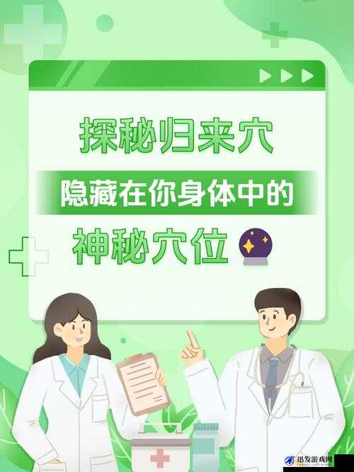 秘密入口 3 秒自动转接连接：神奇的快速转接通道探秘