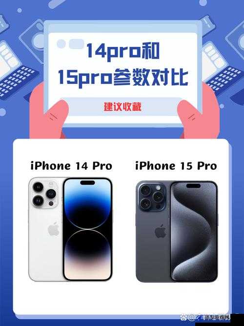 iPhone14 欧美日韩反映了人们对于多样性：探索全球消费观念的多元视角