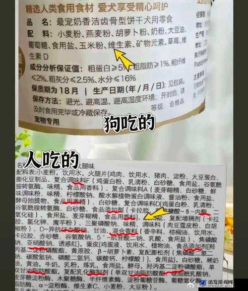 人狗胶配方大全：狗狗一天吃多少才健康