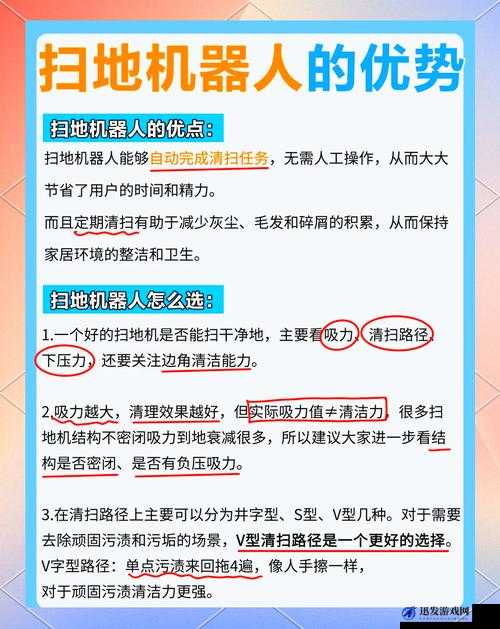 小扫货水能么多叫出来：关于其背后原因的深入探讨