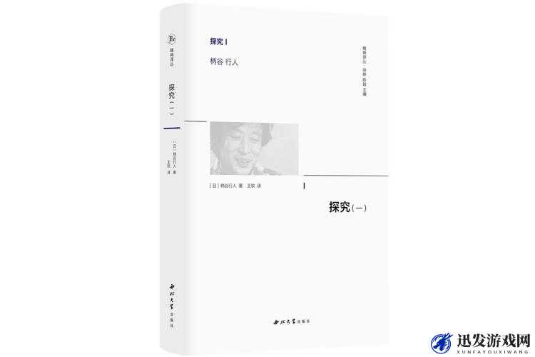 日本一品和二品区别：探究其历史演变与具体表现