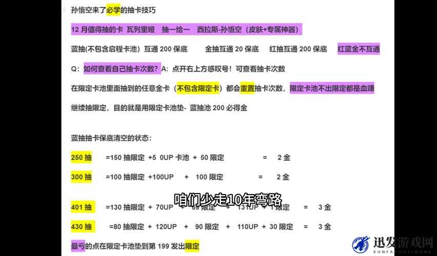 守望先锋深度攻略，新手必备到高手进阶的高级技巧全面解析