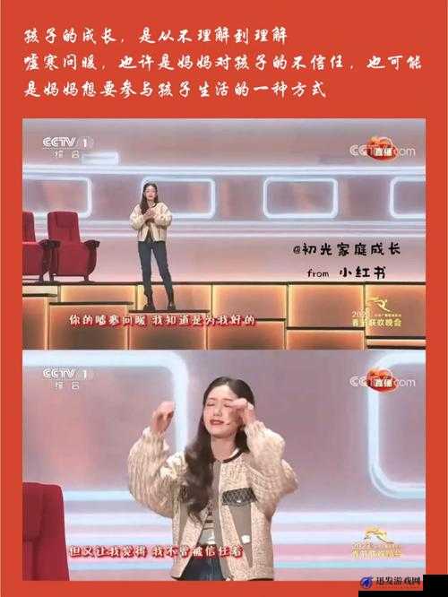 吃了春晚药后有多疯狂：小说不再限制出入，这是真的吗？