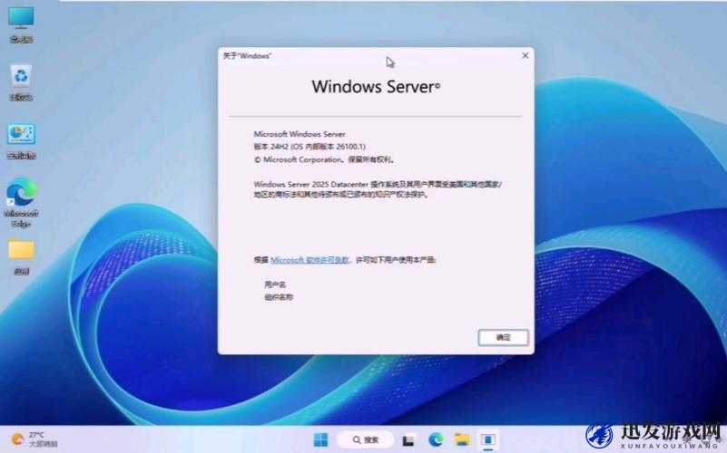 日本 Windows-Server 系统在企业中的重要应用探讨