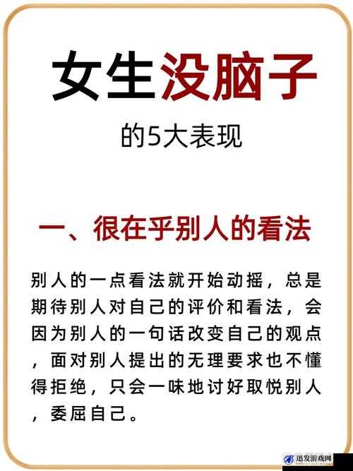 女性究竟更怕头大头长？这是个值得探讨的问题