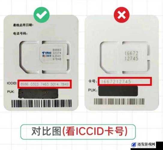 一码卡与二码卡区别大揭秘：功能特性全面对比