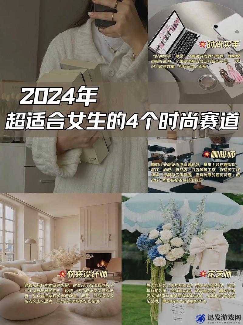 女人另 CZZZCCC 促进了时尚界的多元化发展：其重要意义与深远影响