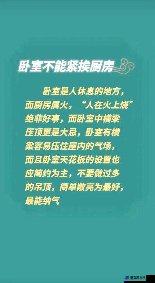 从厨房一路干到卧室，这种行为好吗？