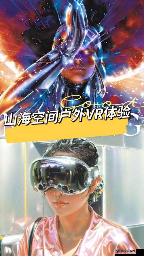 VR 成品网站源码：打造虚拟现实世界的强大基石