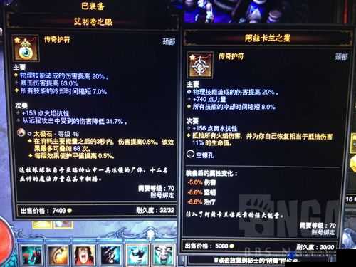 球球大作战万花筒皮肤全方位获取攻略及详细方法介绍