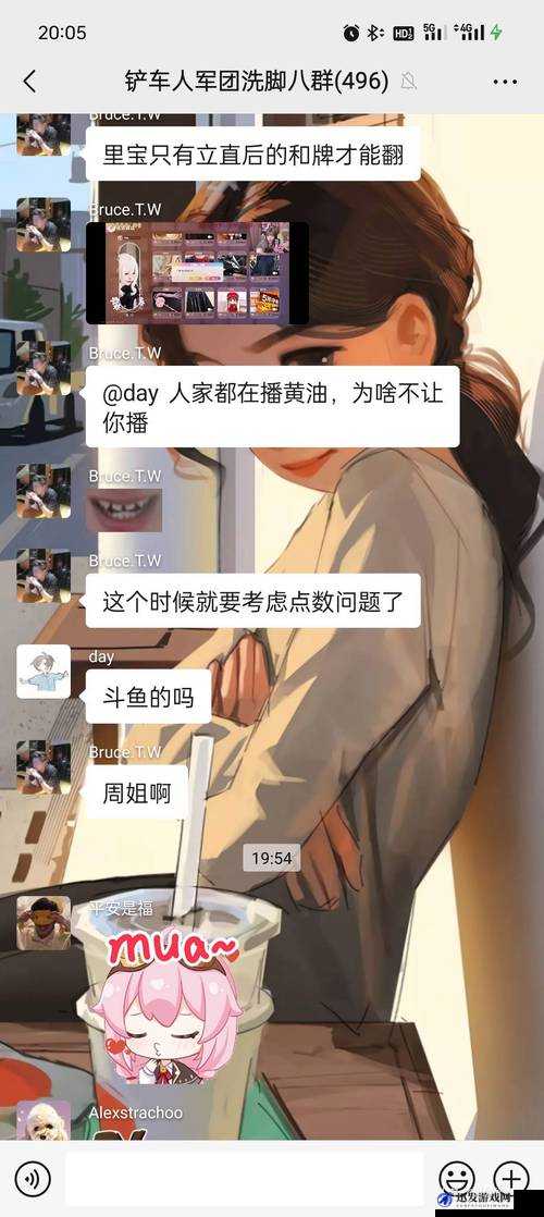 成免费 crm 特色斗鱼主播提到被举报，超管回应：将加强管理