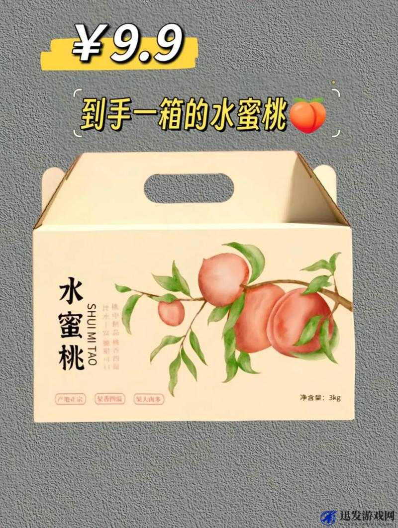 水蜜桃一卡 2 卡 3 卡 4 卡：甜蜜滋味的独特体验