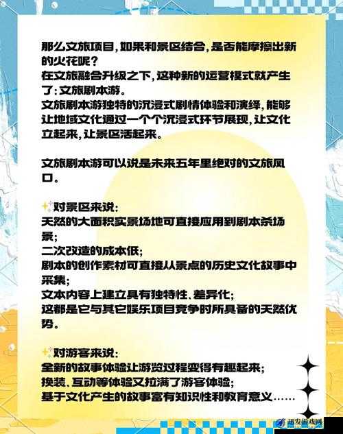 富二代F2抖音App茄子爆火背后：揭秘年轻人追捧的社交新宠与短视频文化现象