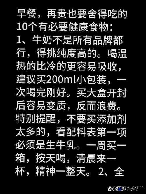 探索144子豪无穷无尽的牛奶背后的秘密：如何实现持续供应与高效生产