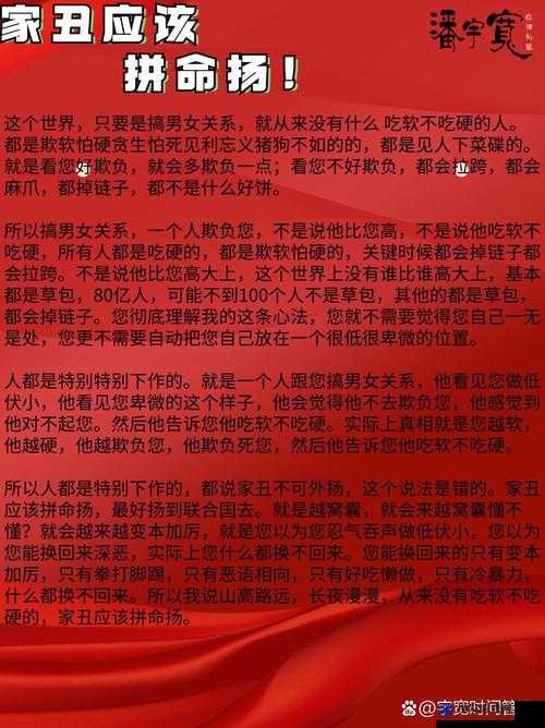 后软腰by辣椒椒：探索当下网络热议话题，揭秘背后的故事与影响