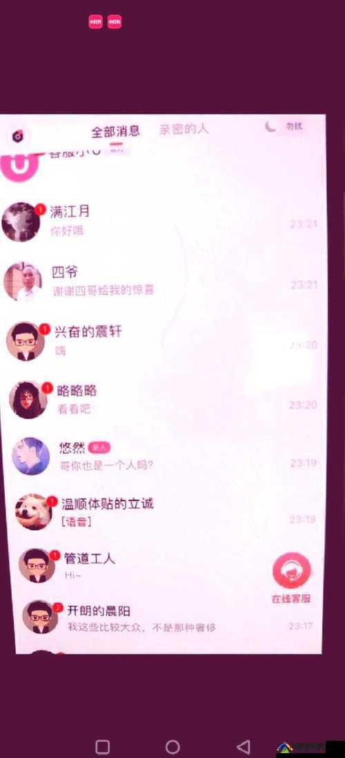 小烧货水能么多叫出来的神奇效果，你不可错过的实用体验分享