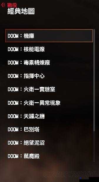 毁灭战士4中文设置详尽指南，一步步教你轻松解锁并启用中文模式