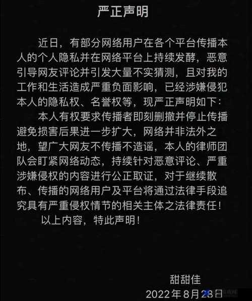 黑料不打烊最新爆料：热点事件深度解析，黑料吃瓜网独家揭秘内幕真相