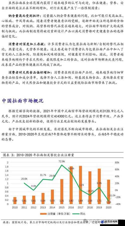 国产高清产品正式登陆日本市场，引发当地消费者热烈关注与讨论