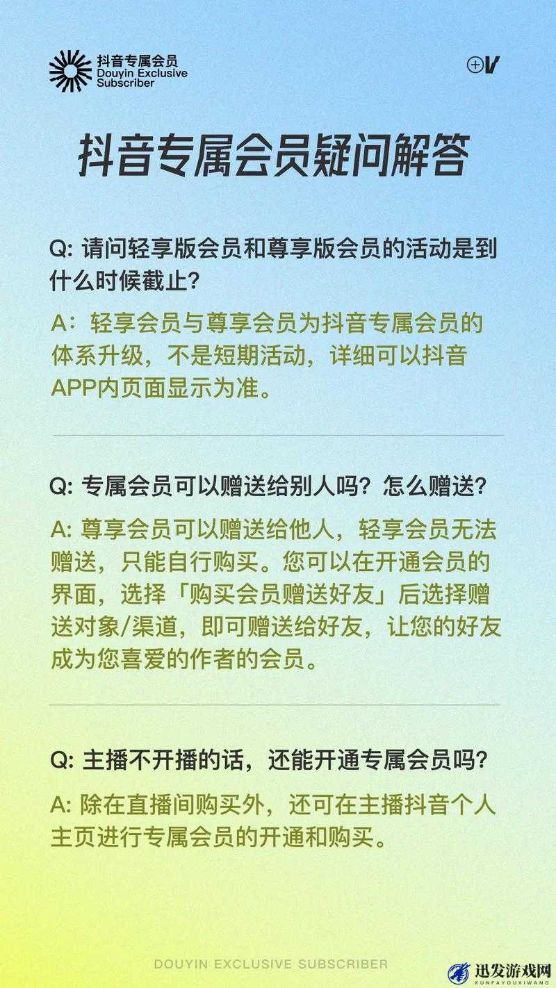 XXXXXL19D18会员制度详解：如何加入及享受专属权益？